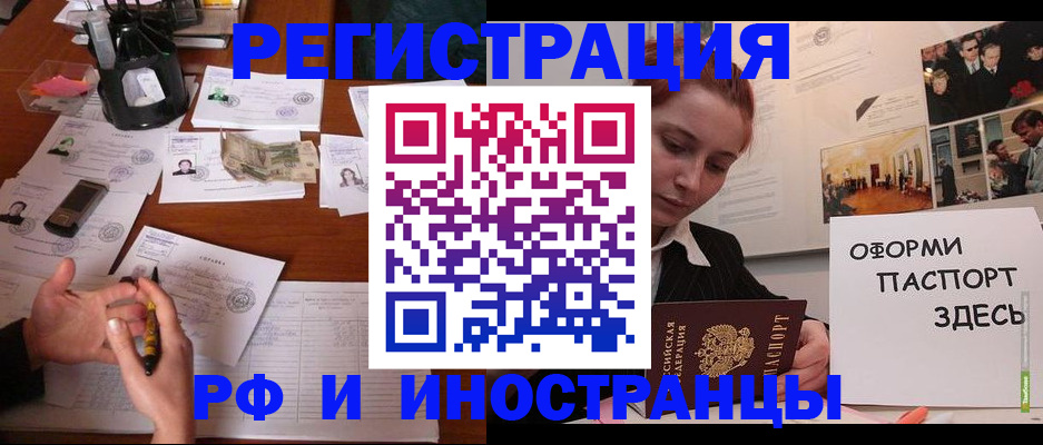 регистрация для школы в Большом Камне
