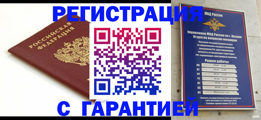 регистрация для дет. сада в Большом Камне