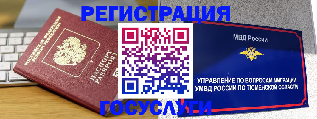 пропишу в квартире в Большом Камне
